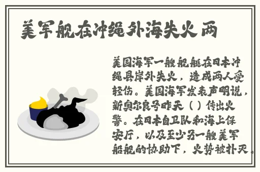 长清大学吃瓜视频
